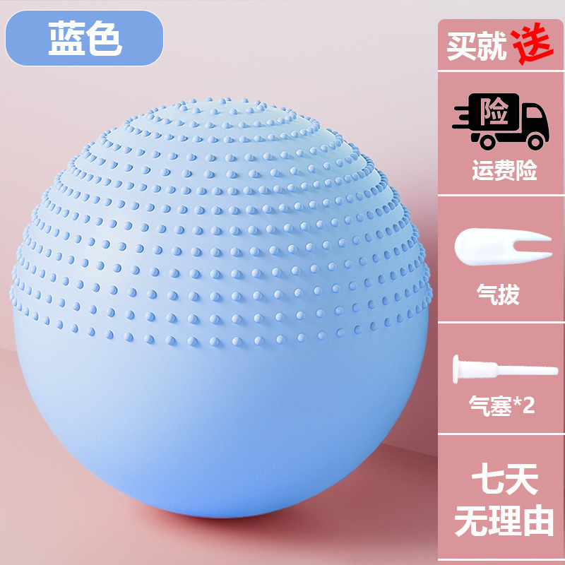 【라이트 블루】반 마사지