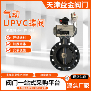���UPVC���yD671X-10S�������Ƈ��������y�w���zܛ�ܷ⌦�A���y