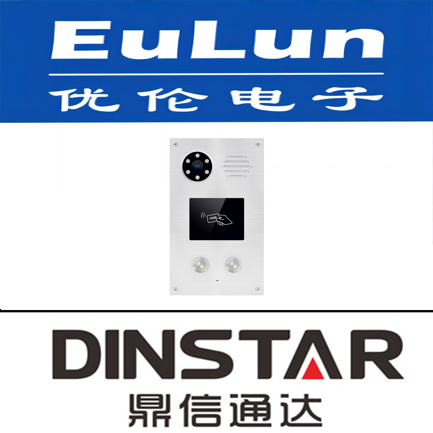 鼎信通达/DP85 两键式SIP 视频门禁话机/集成高清摄像头