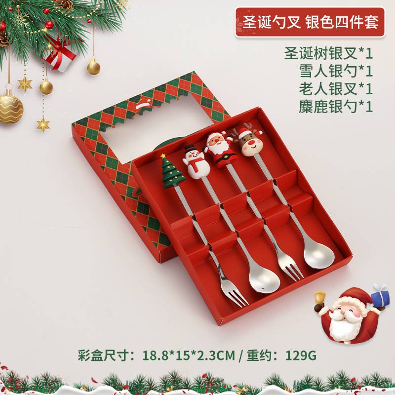 크리스마스 인형 2개 + 포크 2개, 실버 (격자 무늬 상자)