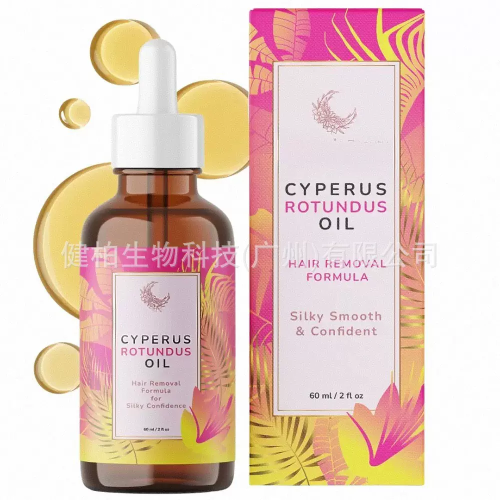 跨境Cyperus Rotundus Oil香附子脱毛精华油保湿舒缓温和