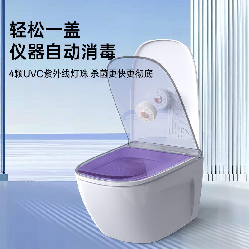 马桶紫外线杀菌除异味家用消毒灯自动感应厕所紫外线消毒马桶卫士|undefined