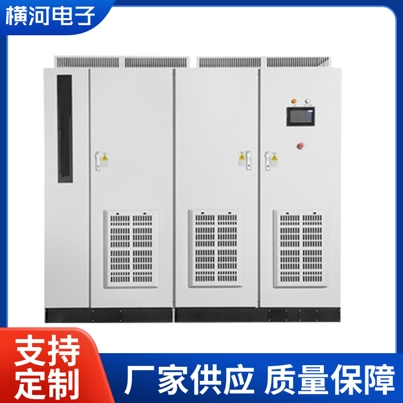 厂家供应开关型直流稳压电源大功率开关电源直流稳压稳流电源