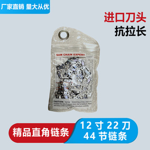 10��12���֦�朗l��ݙC���b���朗l10��12���ֳָ߿����朗l