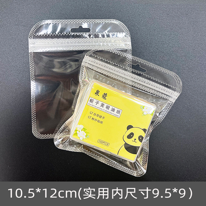正方形のセルフシール包装袋現物両面透明ゴム袋四角い袋白いセルフシール袋大珠光袋