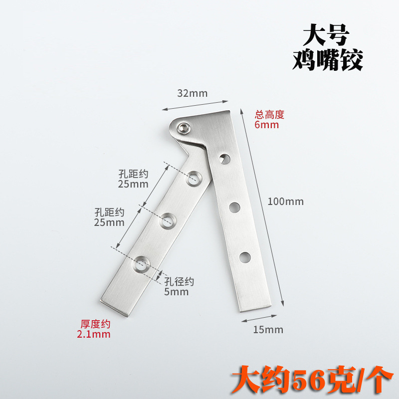 Bisagra de boca de pollo de acero inoxidable Bisagra Qianqiu bisagra de siete palabras 360 Rotación oculta bisagra de una palabra mundo eje giratorio bisagra boca de incendios