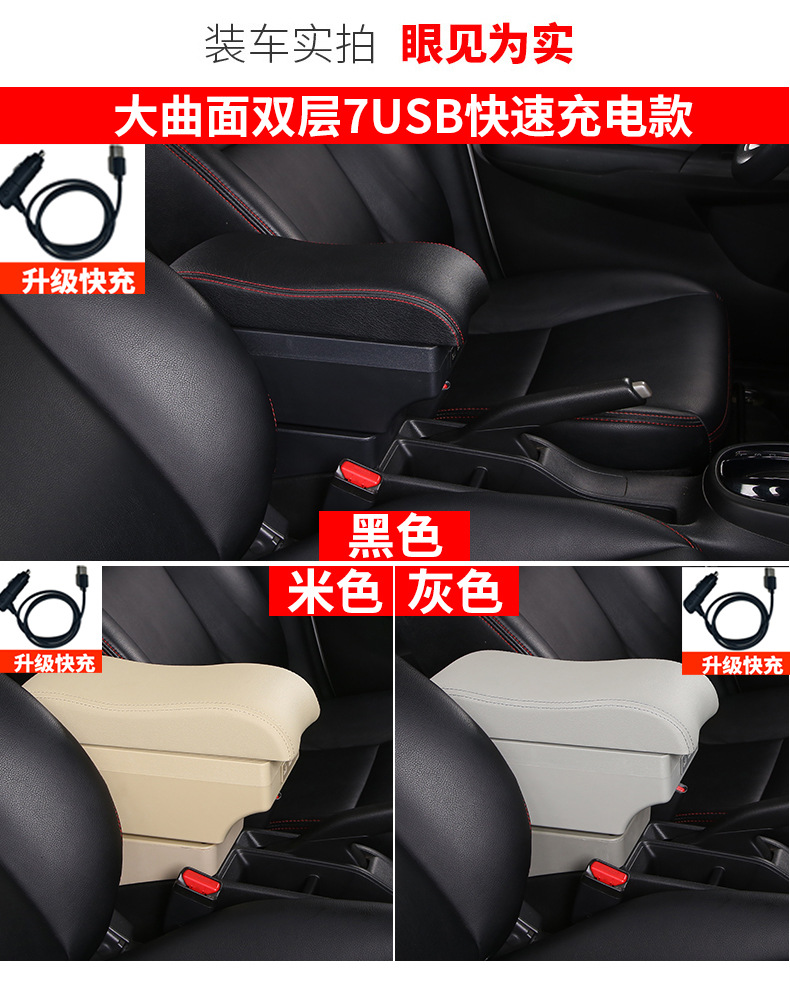 South American Chevrolet-S10 2014 Model Special Car Armrest Box Accessories Storage Box