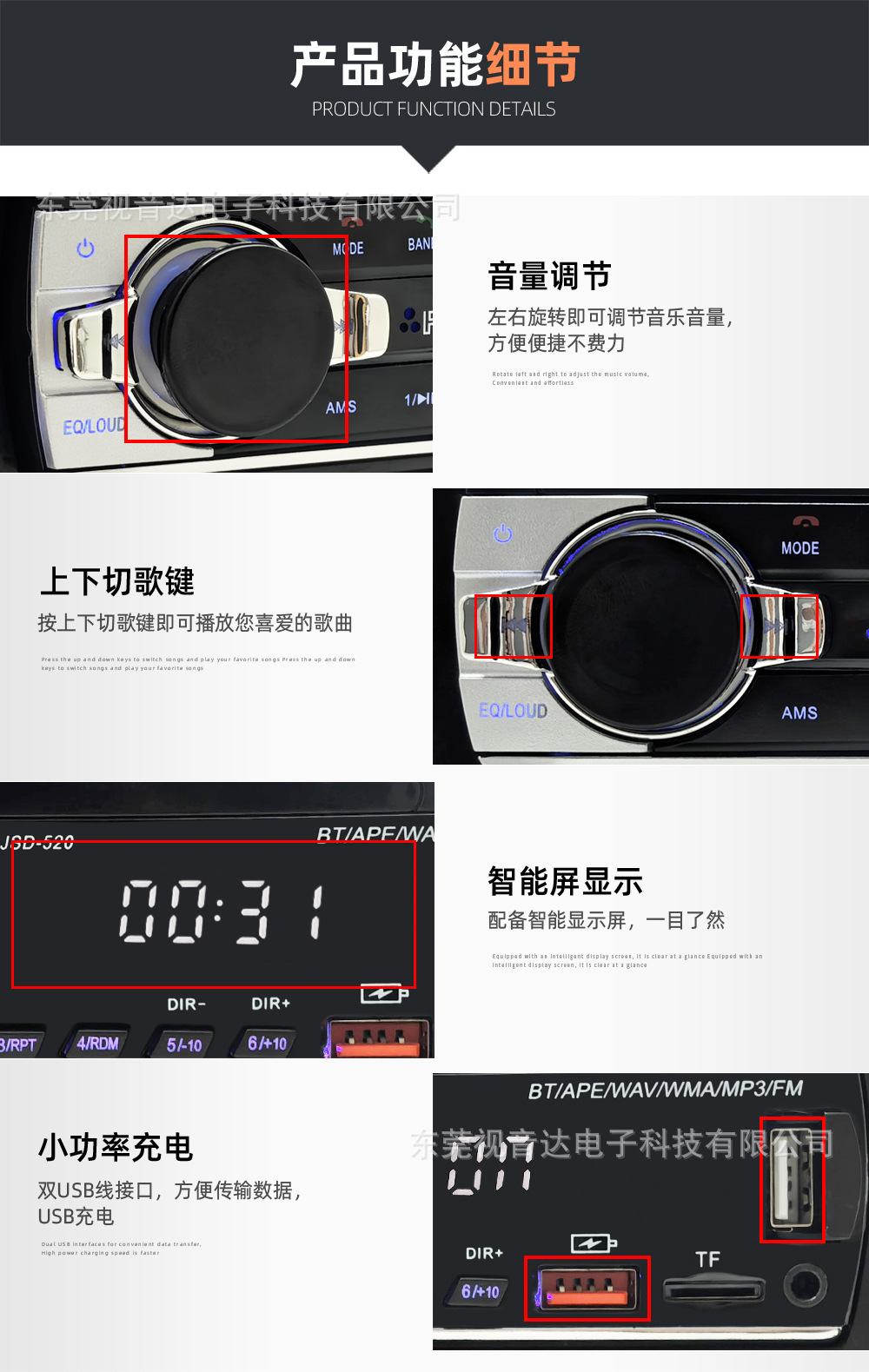 Single-Disk Universal Car Mp3 Bluetooth Player Card-Inserting Radio for Cars, Replacing Cd Player Jsd-520