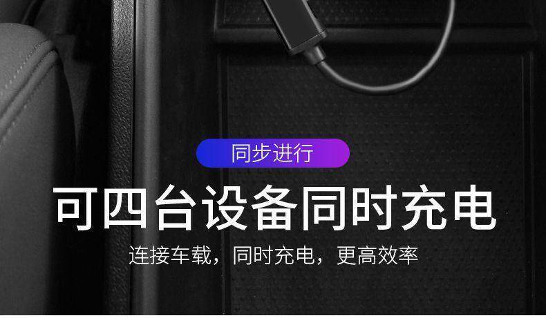 Suitable for Toyota Rav4 Corolla Levin Landa Car Adapter Type C to USB Converter Charger