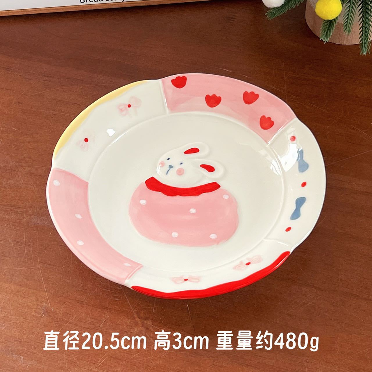코니래빗 - 8.25inch 접시 (전체 상자 40개/상자) 가격 통제 23.8위안/개