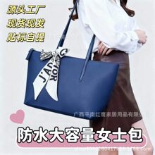 新品现货时尚托特单肩包 简约通勤流行便利大容量百搭纯色手提单