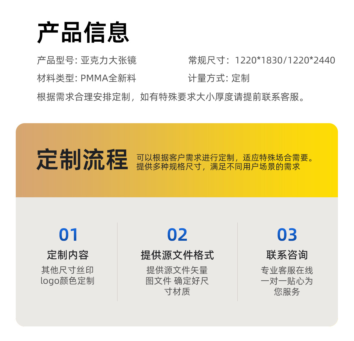 详情_09