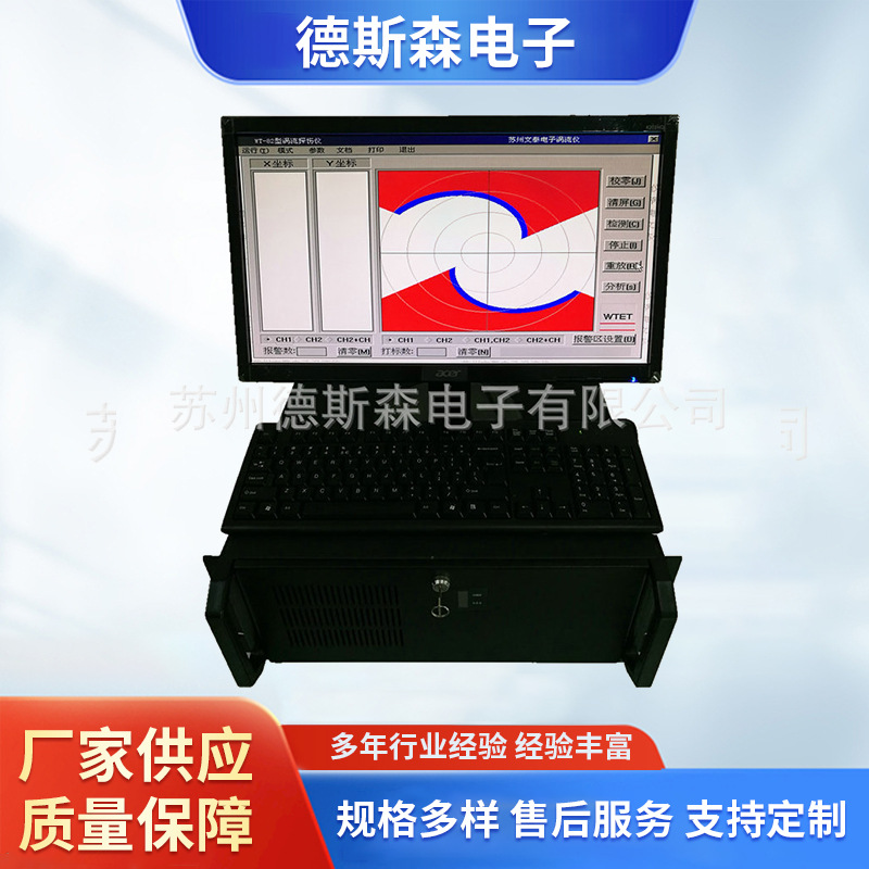 厂家批发声波探伤无损检测  声波探伤仪检测 模拟超声波探伤仪