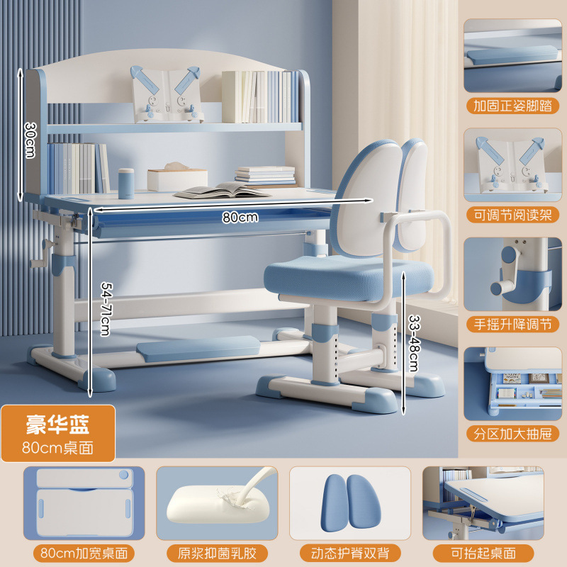 【送货上门】儿童学习桌子家用小学生写字专用升降书桌课桌椅套装|undefined