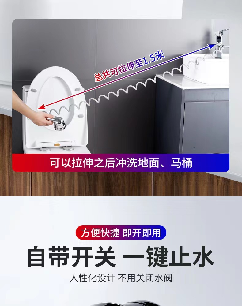Three-speed one-button water-stop hair washing wonder, pressure-increasing showerhead, external washbasin, extended hair washing showerhead, external faucet Specification drawing