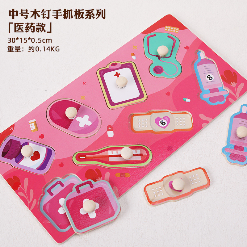 Puzzles de captura manual para niños pequeños, cognición de frutas animales, educación temprana, inteligencia, imposición de paneles de madera, jardín de infancia 1-3 años