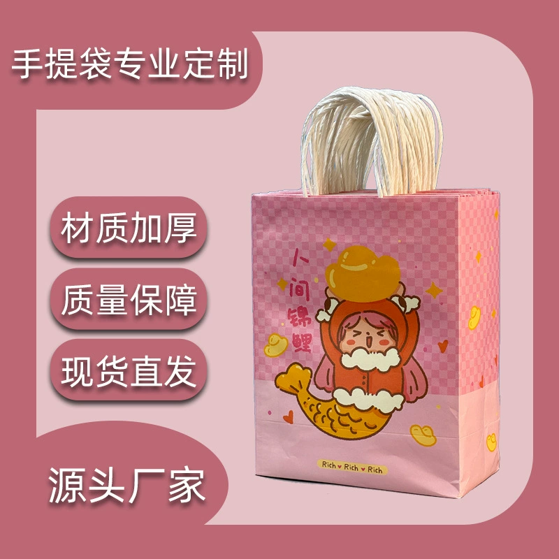 Лунный клуб рекламирует упакованные бумажные пакеты для ручной крафт-бумаги на вынос сумки с логотипом