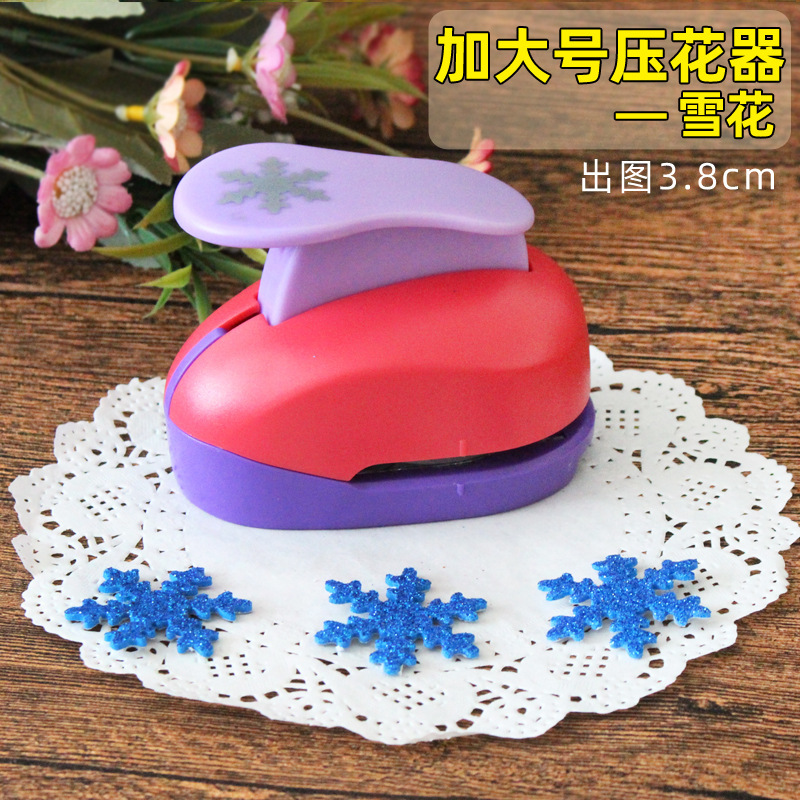 省力压花器儿童手工幼儿园打孔印花机圆形爱心五角星模具大号套装|undefined