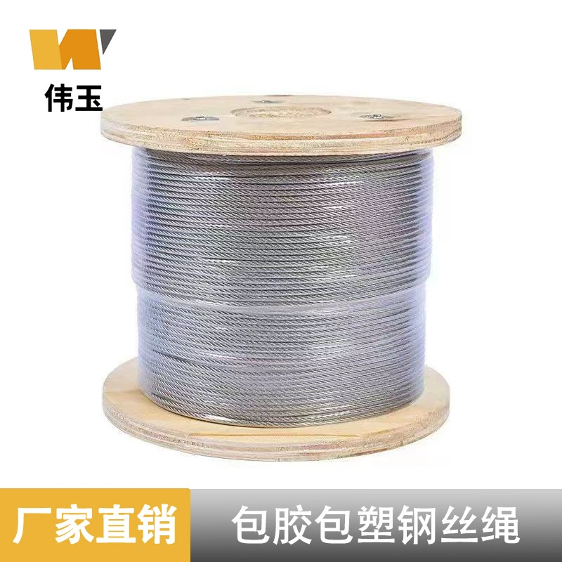 304 нержавеющая сталь с пластиковым покрытием стальной трос гладкий оцинкованный стальной трос бельевая веревка Электрический подъемный стальной трос с резиновым покрытием