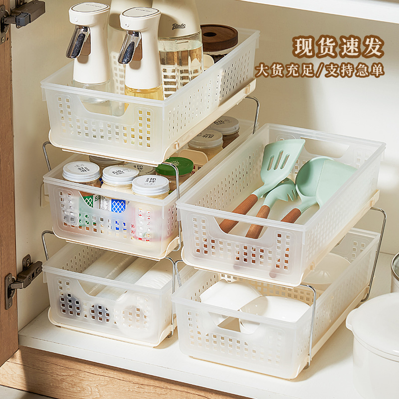Dropshipping Cabinet Pull-Out Storage Rack Multi-Layer with Partition Cup Kitchen Utensil Storage Basket Large Capacity Organization Artifact