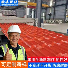 �S�Ҷ��Ʒ¹Ř�֬�߄e����Ƭ��플���pvc���Ͻ�����resin tiles