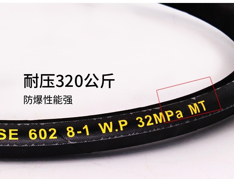 Commercial Car Washing Machine High-Pressure Water Pipe, Car Washing Machine High-Pressure Outlet Pipe, Commercial High-Pressure Water Gun Special Explosion-Proof Steel Wire Pipe