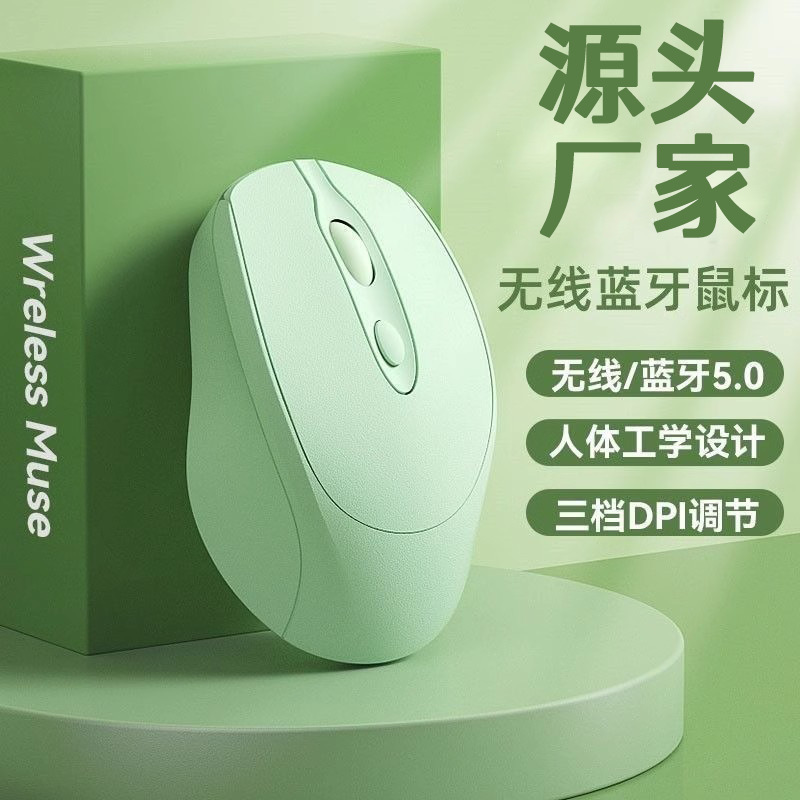 Cross-Border In-Stock Wireless Mouse Bluetooth Silent Rechargeable Office Business Dual-Mode Mouse Universal for Laptops Cross-Border In-Stock Wireless Mouse Bluetooth Silent Rechargeable Office Business Dual-Mode Mouse Universal for Laptops