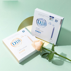 D18神經酰胺 二裂 潤顏養護面膜