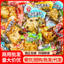 ��N�㹽������������ζ���e���С��ʳ�������b��ʳС�����l���l