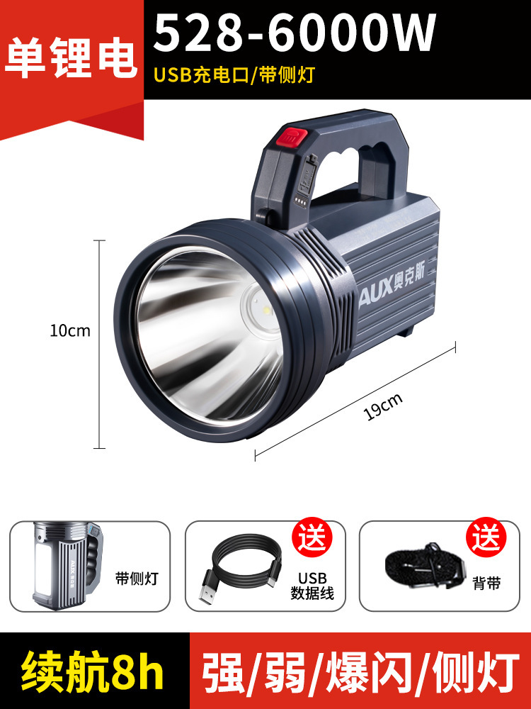 6000w、バッテリー寿命 8h、サイドライト付き単一リチウム電池