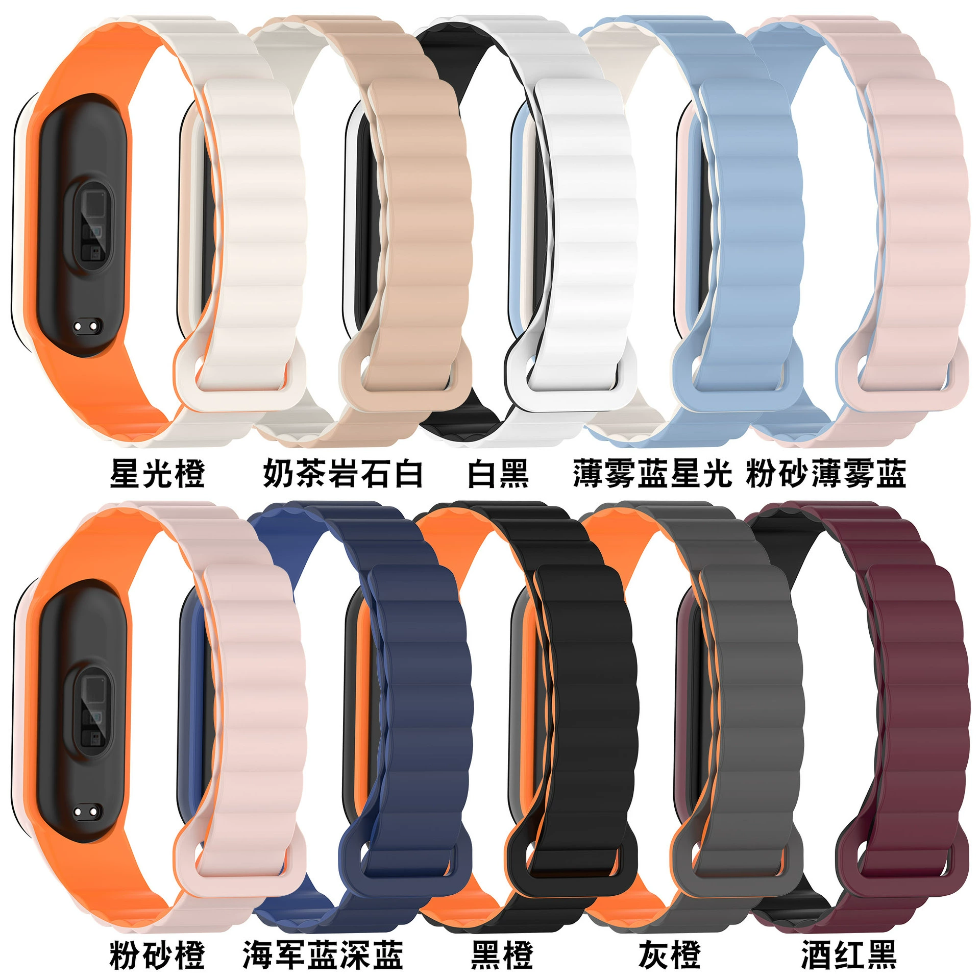 Подходит для браслета Xiaomi 8/9 двухцветный силиконовый магнитный ремешок M8/9 интегрированный универсальный браслет Xiaomi 34