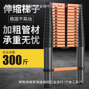 Lutai Telescopic Ladder Household Folding Engineering Ladder Elevator Thickened Bamboo Ladder Single-side Straight Ladder Hook