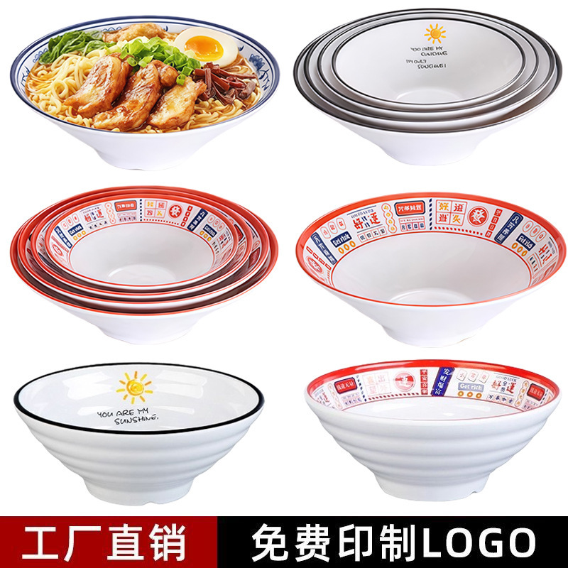Melamine Bowl for Noodle Shop, Hong Kong-Style Commercial Soup Noodle Bowl, Plastic Snail Noodle Bowl, Beef Ramen Bowl, Chinese-Style Noodle Bowl