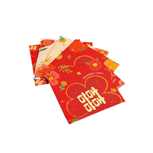 2024 New Simple Wedding Game Mini Red Envelope Blocking Door Square Small Red Envelope Wedding Wedding Red Packet Wholesale