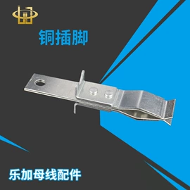 其他输配电;绝缘板;绝缘套管