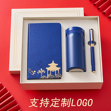 企业新年礼品套装年会活动伴手礼印logo赠送客户员工尾牙纪念品