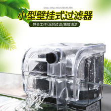挂缸过滤器鱼缸过滤清洁用具过滤活水打氧三合一瀑布式过滤器