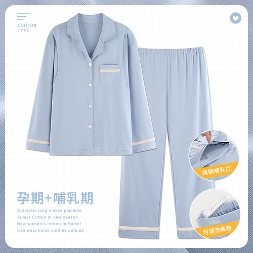 Wholesale maternity pure cotton postpartum clothing women's long-sleeved pajamas breastfeeding pregnancy mom's postpartum clothes loungewear