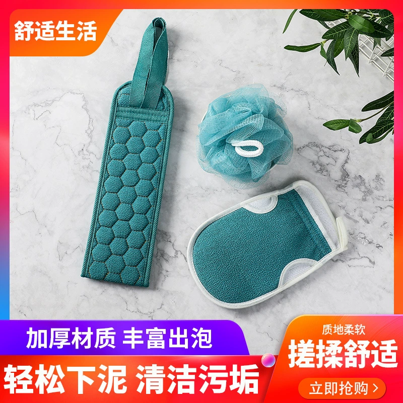Набор для scrubBath Back Scrub — набор из 3 предметов для exfoliating с пришлифователем, рукавичка и ремень длиной 80 см, утолщенный