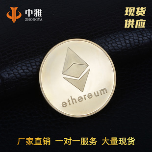 ��̫���Ŷ�Ӳ��Ethereum̓�M�źϽ�ˇƷ�����̄նYƷ�Ϊ��o��