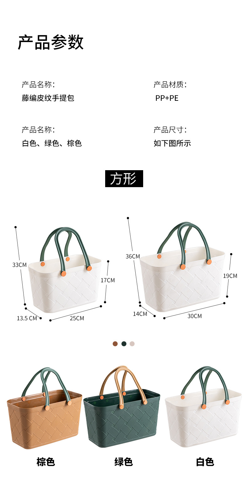 手提篮_17