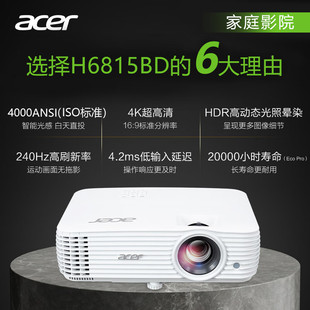 Acer Acer H6815Bd 4K Projector Projector Hd Home Home Theater Movie Games