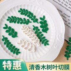 ネット紅は砂糖の葉の花輪の葉をひっくり返します。