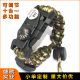 Outdoor Multifunctional Emergency Umbrella Rope Braided Bracelet for Field Adventure SOS Whistle Bracelet Portable Adjustable Bracelet