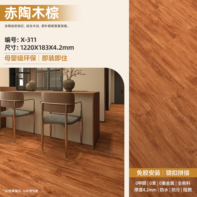 Piso de Vinilo SPC con Sistema de Encaje de 5 mm Impermeable y Antideslizante para Hogar image 16