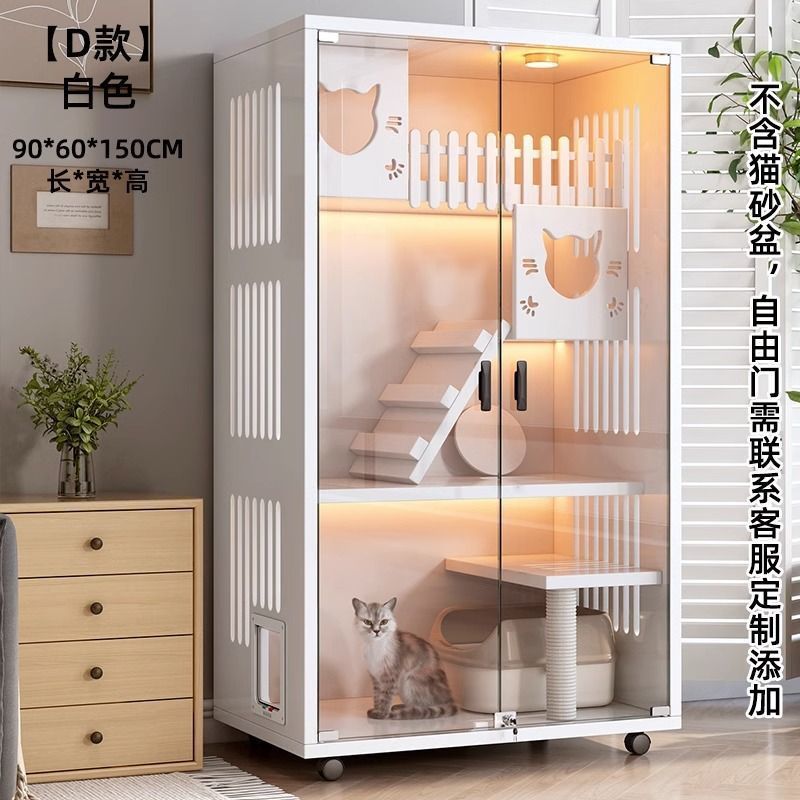 흰색 테두리 없는 모델 150*90*60