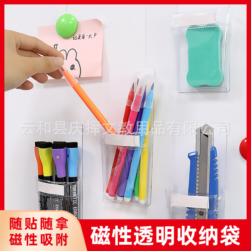 Factory wholesale pvc transparent pencil case magnetic whiteboard storage pen holder multifunctional storage box in stock generation