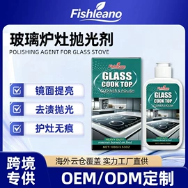 清洗/养护剂;身体护理套装;家居清洁护理