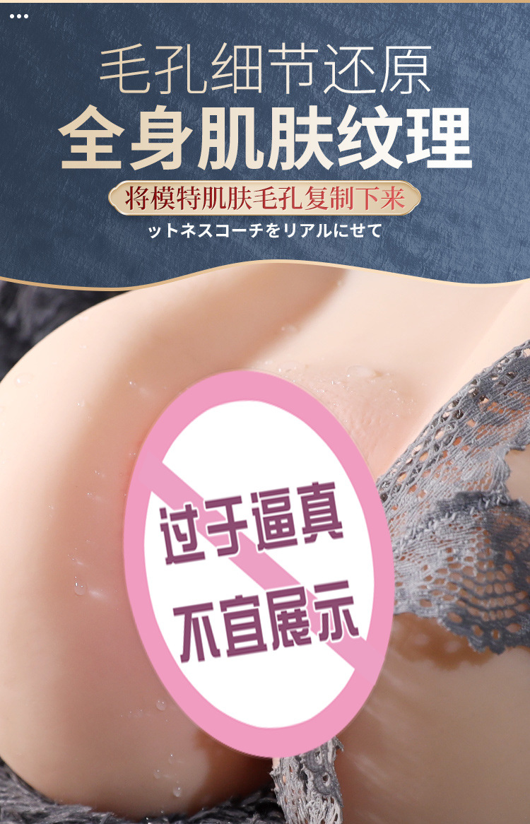Jiuai Sakura Rua Half-body TPE Butt Masturbator with Realistic Inverted Mold — detail image 4