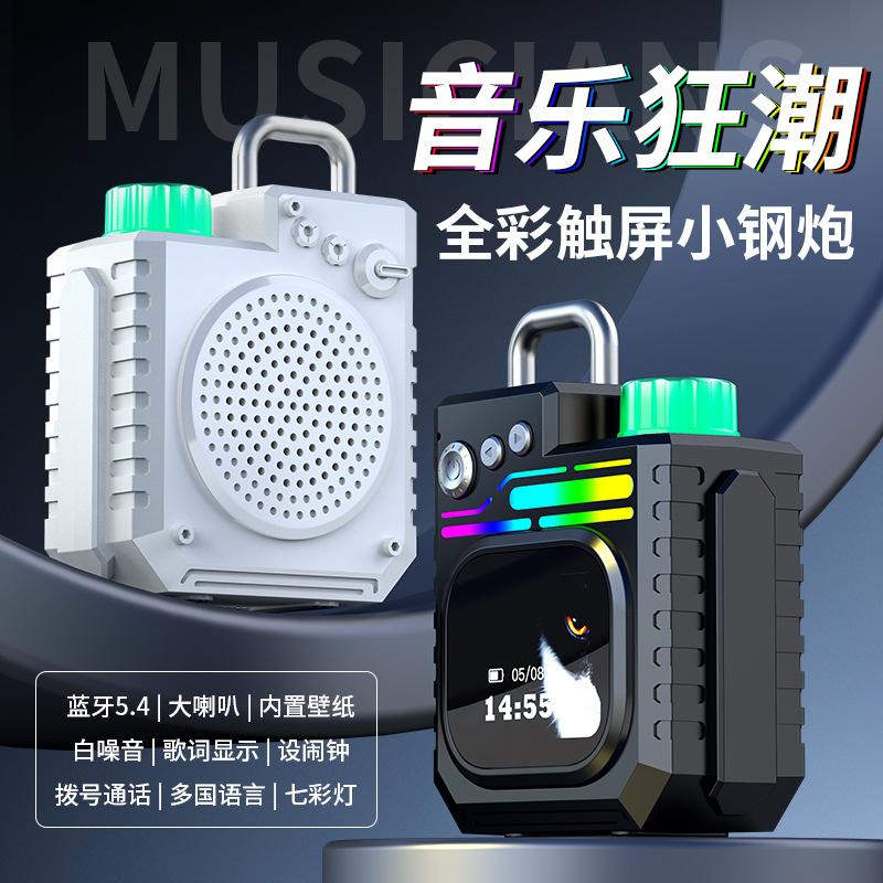 Wireless Bluetooth Speaker, Outdoor Portable Subwoofer, Multi-Functional Color Screen, Weather Clock, Gift Smart Speaker